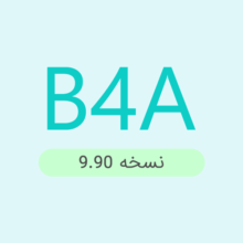 b4a990